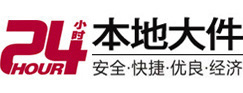 金凤大件起重吊车出租有限公司 